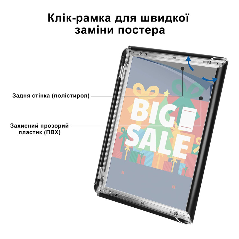 Меню-стенд регульований формату А4 чорний