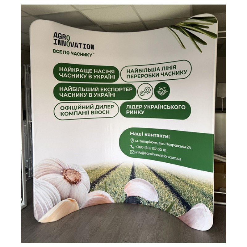 Pop-up стенд Stretch изогнутый 200х230 см