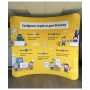 Pop-up стенд Stretch вигнутий 250х230 см