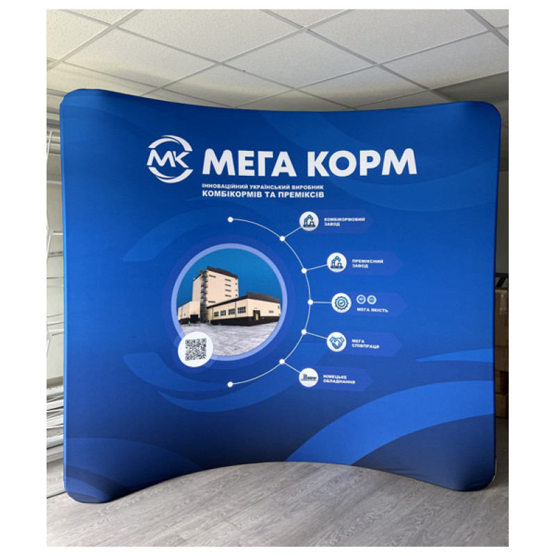 Pop-up стенд Stretch изогнутый 250х230 см