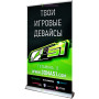 Мобільний стенд рол-ап Lux 120x200 см
