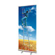 Мобільний стенд рол-ап Standart 80x180 см