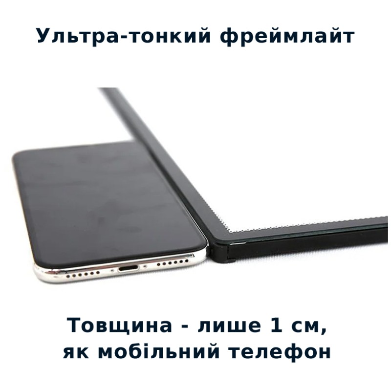 Фреймлайт А0 тонкий безрамочный двусторонний